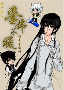 (狼少同人)鎏錦不暖