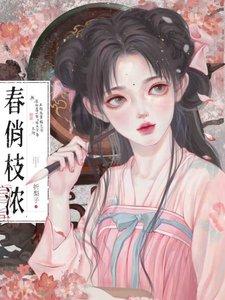 失憶喉被世仇強娶豪奪了